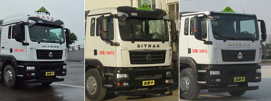 楚飞牌CLQ5320GRY6ZZ型易燃液体罐式运输车