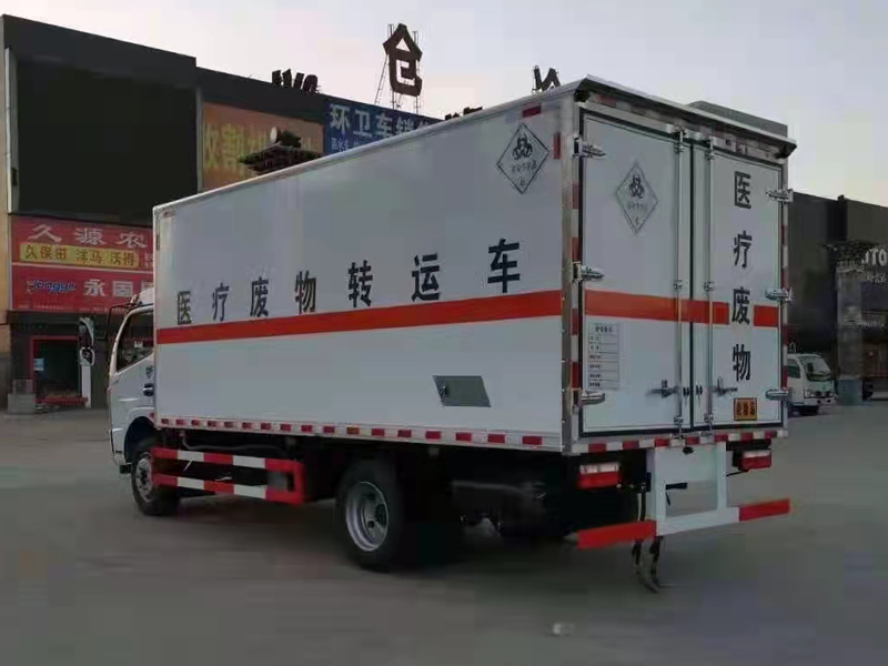 东风5.2米医疗废物转运车