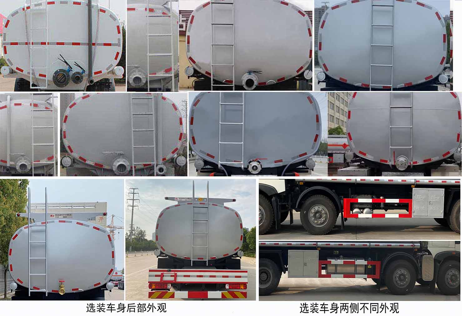 楚飞牌CLQ5310TGY6ZZ型供液车